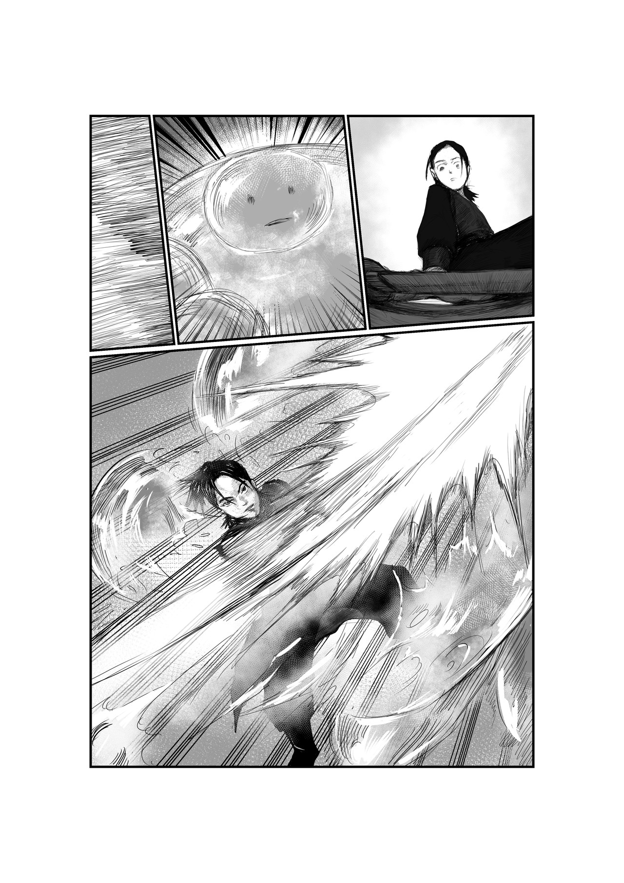 三谷 武侠与现世 第17页