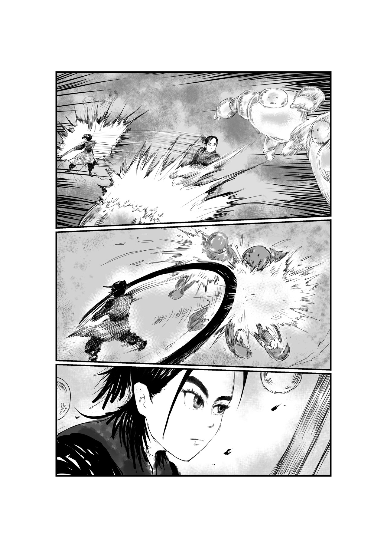 三谷 武侠与现世 第18页
