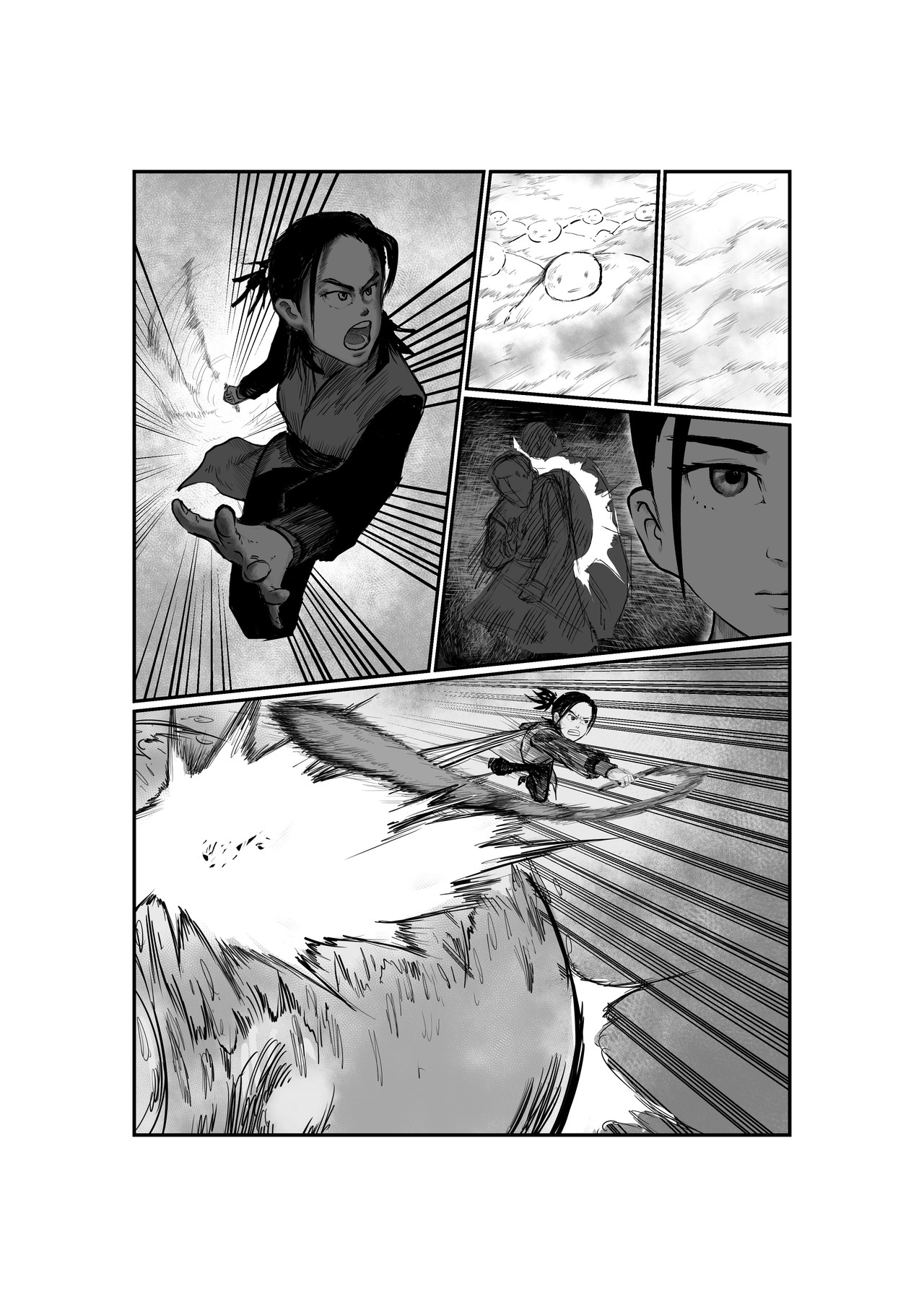 三谷 武侠与现世 第33页