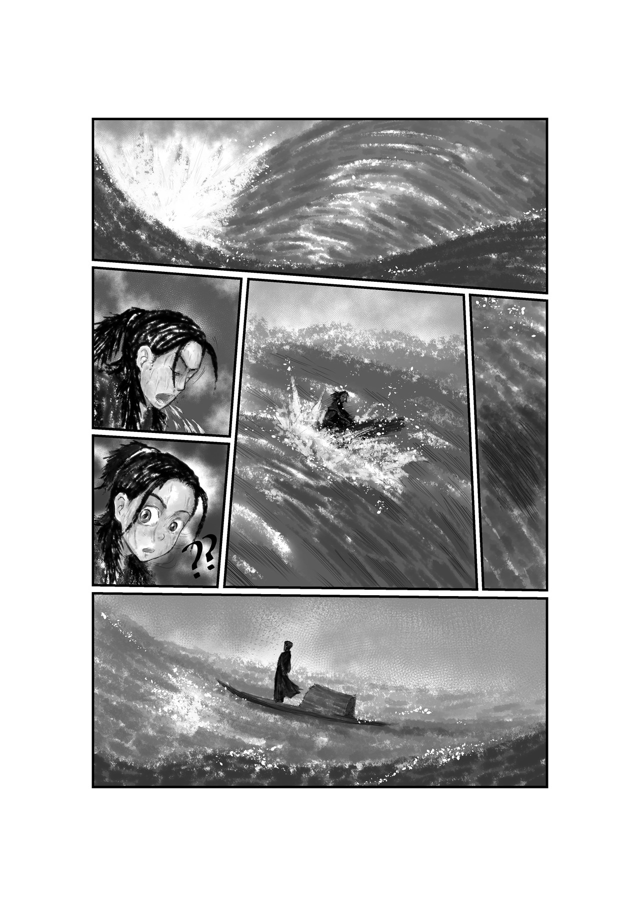 三谷 第6页