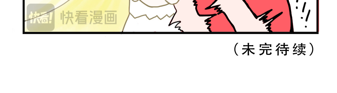 小燕小鸿 第7～9话 第5页