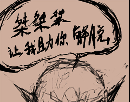 亡灵 灵魂宠物捕捉 第1页