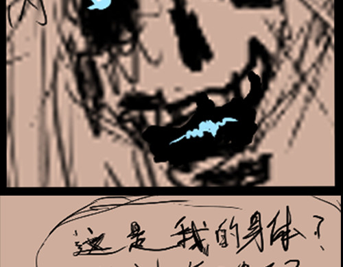 亡灵 灵魂宠物捕捉 第11页