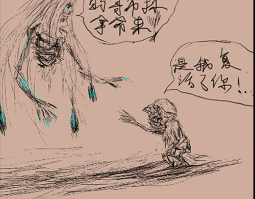 亡灵 灵魂宠物捕捉 第14页