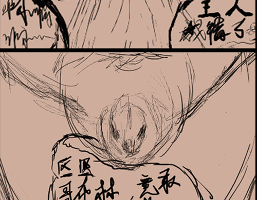 亡灵 灵魂宠物捕捉 第20页