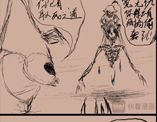 亡灵 灵魂宠物捕捉 第23页