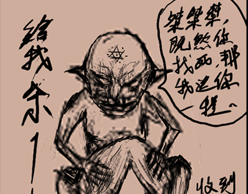 亡灵 灵魂宠物捕捉 第24页