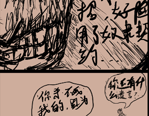 亡灵 灵魂宠物捕捉 第27页