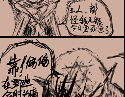 亡灵 灵魂宠物捕捉 第31页