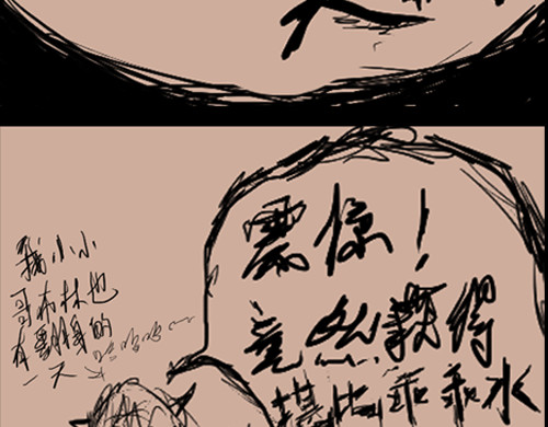 亡灵 灵魂宠物捕捉 第5页