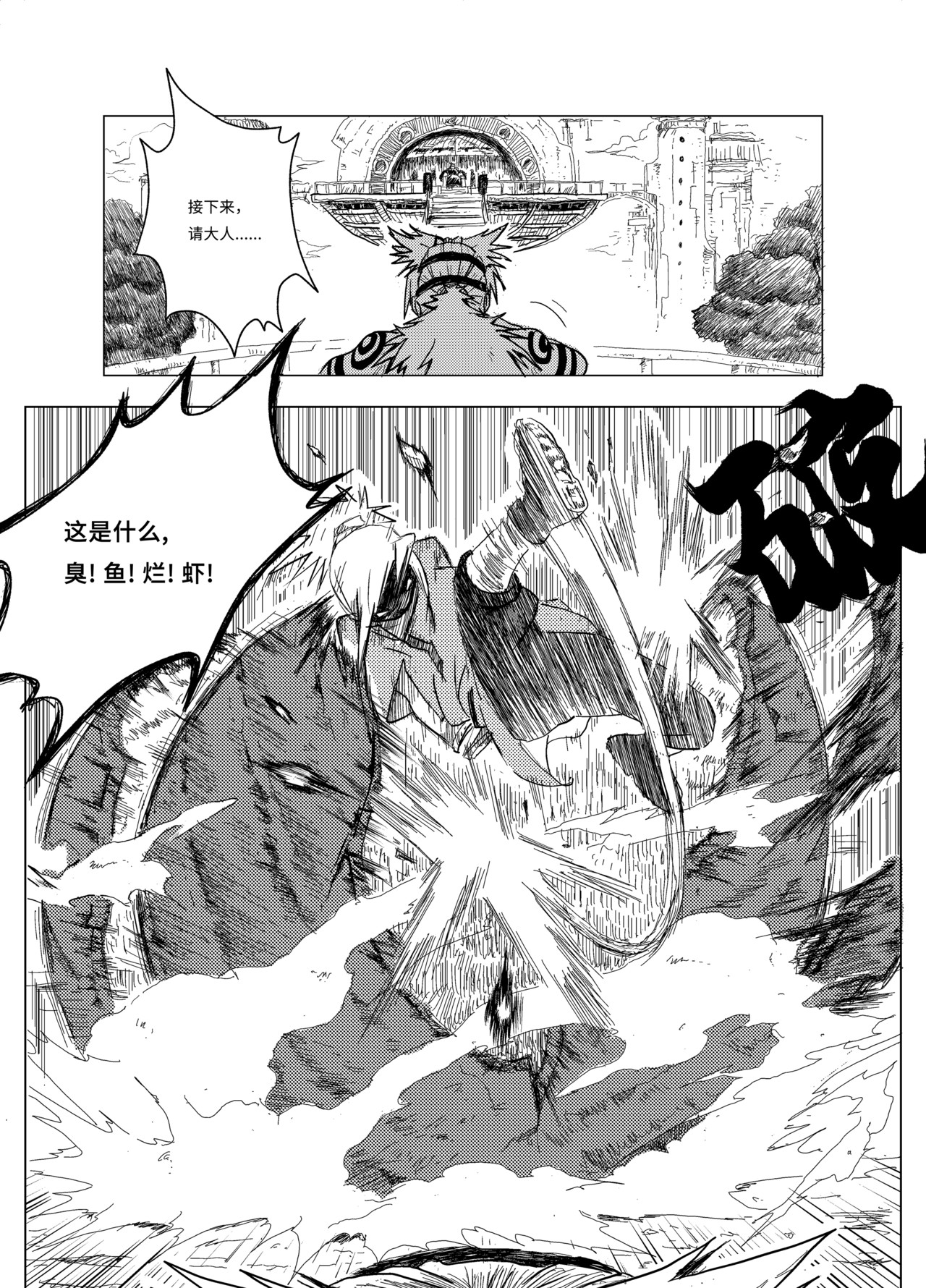 青云阙 第8页