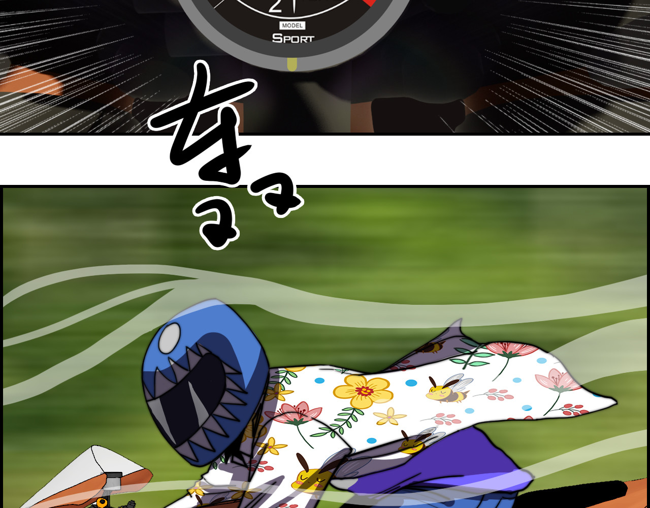 逐风 回忆（下） 第42页