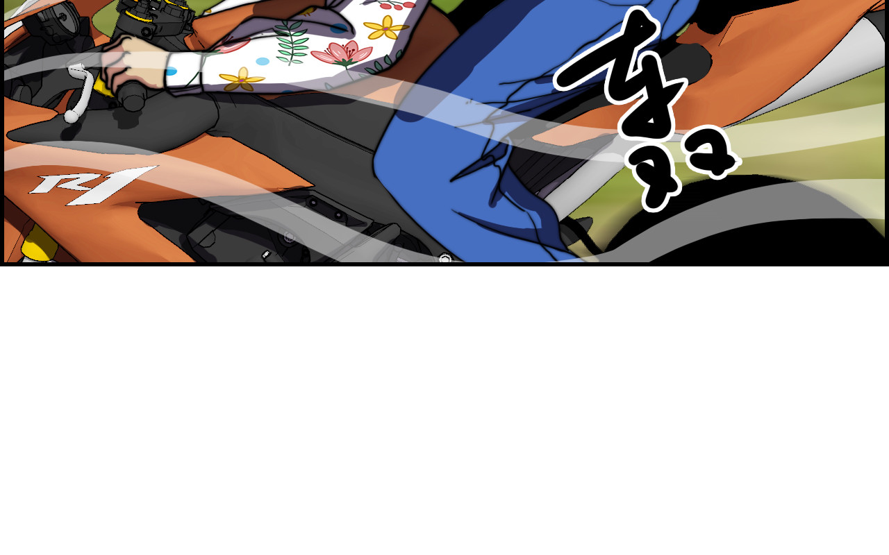 逐风 回忆（下） 第43页