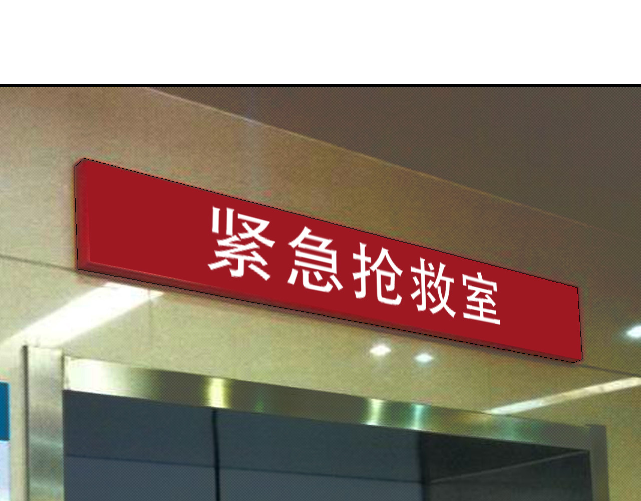 逐风 回忆（下） 第71页