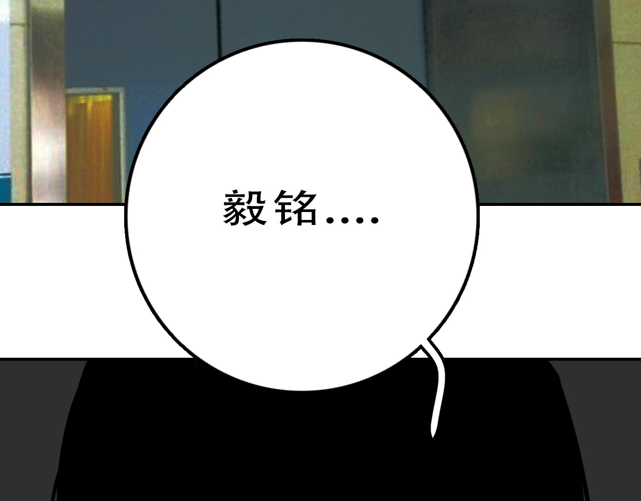逐风 回忆（下） 第72页