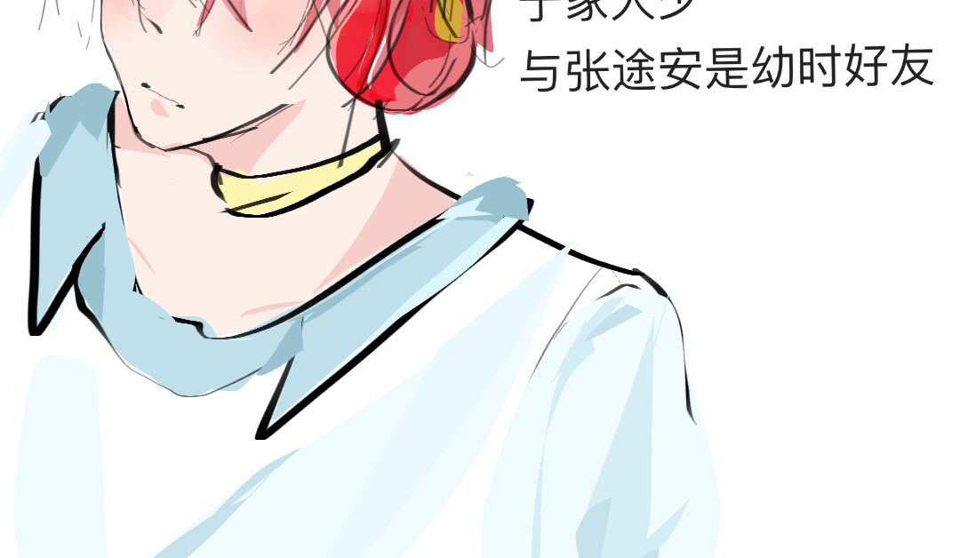 飞鱼z 第5页
