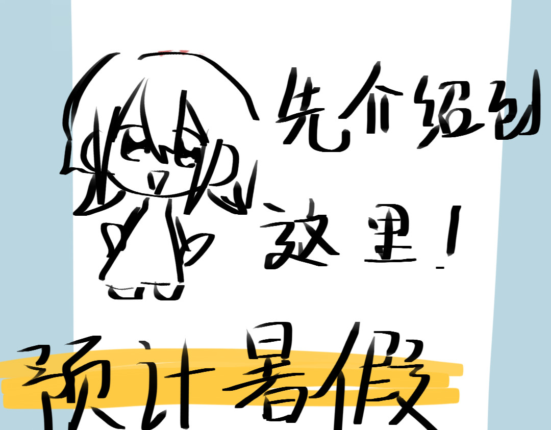 飞鱼z 第8页