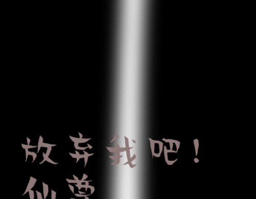 花中魂 梦 第23页