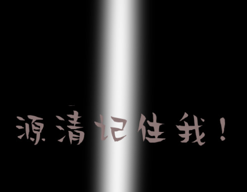花中魂 梦 第25页