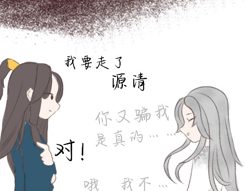 花中魂 梦 第38页