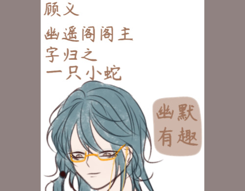 花中魂 第5页