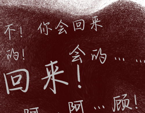 花中魂 梦 第44页