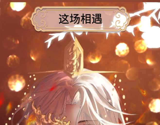 恋酒 第1页