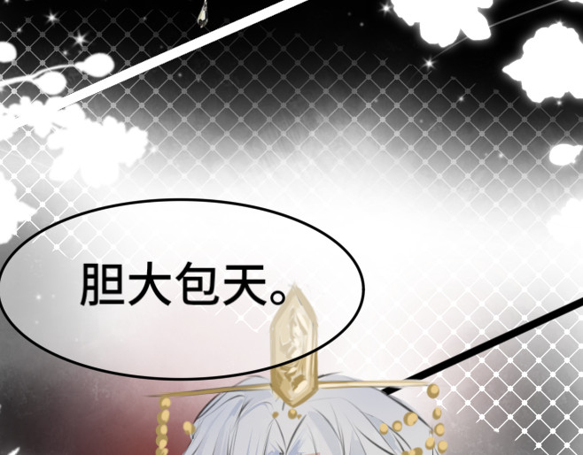 恋酒 预章 第9页
