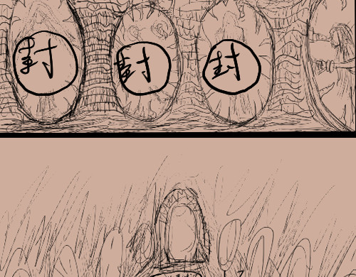 亡灵 罗刹魔狱 第4页