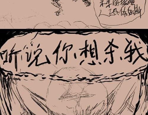 亡灵 罗刹魔狱 第46页