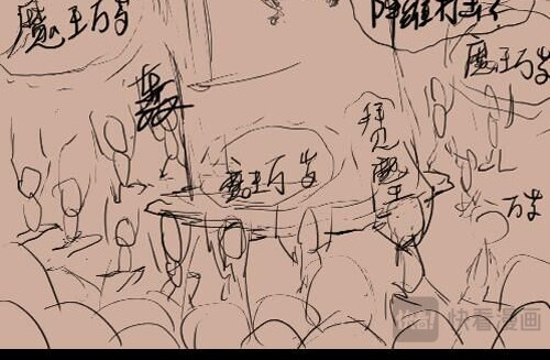 亡灵 罗刹魔狱 第48页