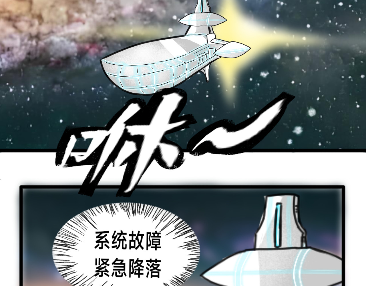 挂神 第2页