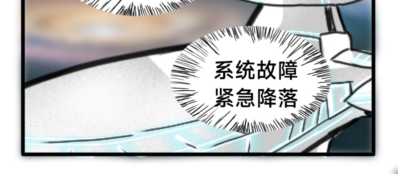 挂神 第3页