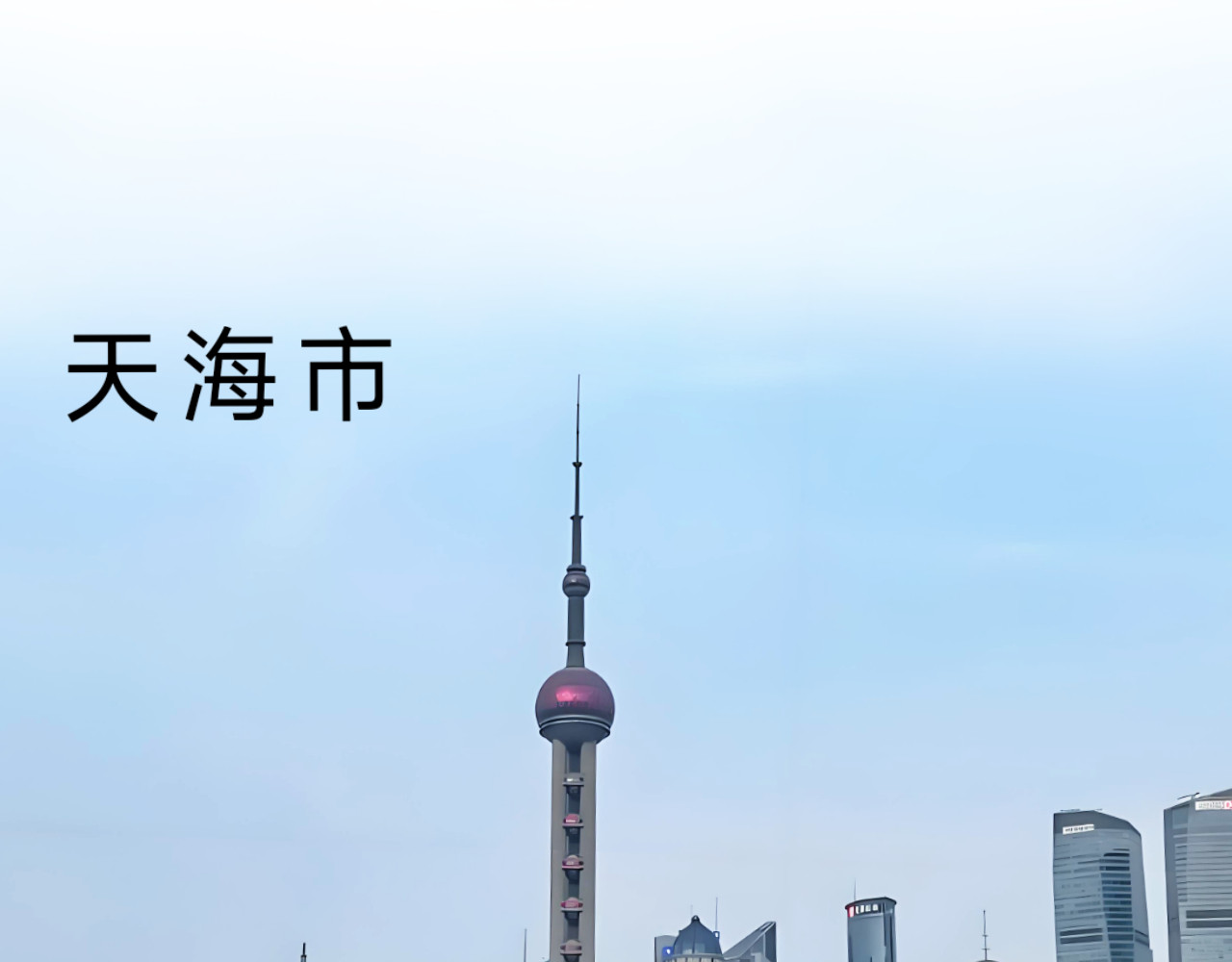 挂神 第1话 新来的跳级生 第23页