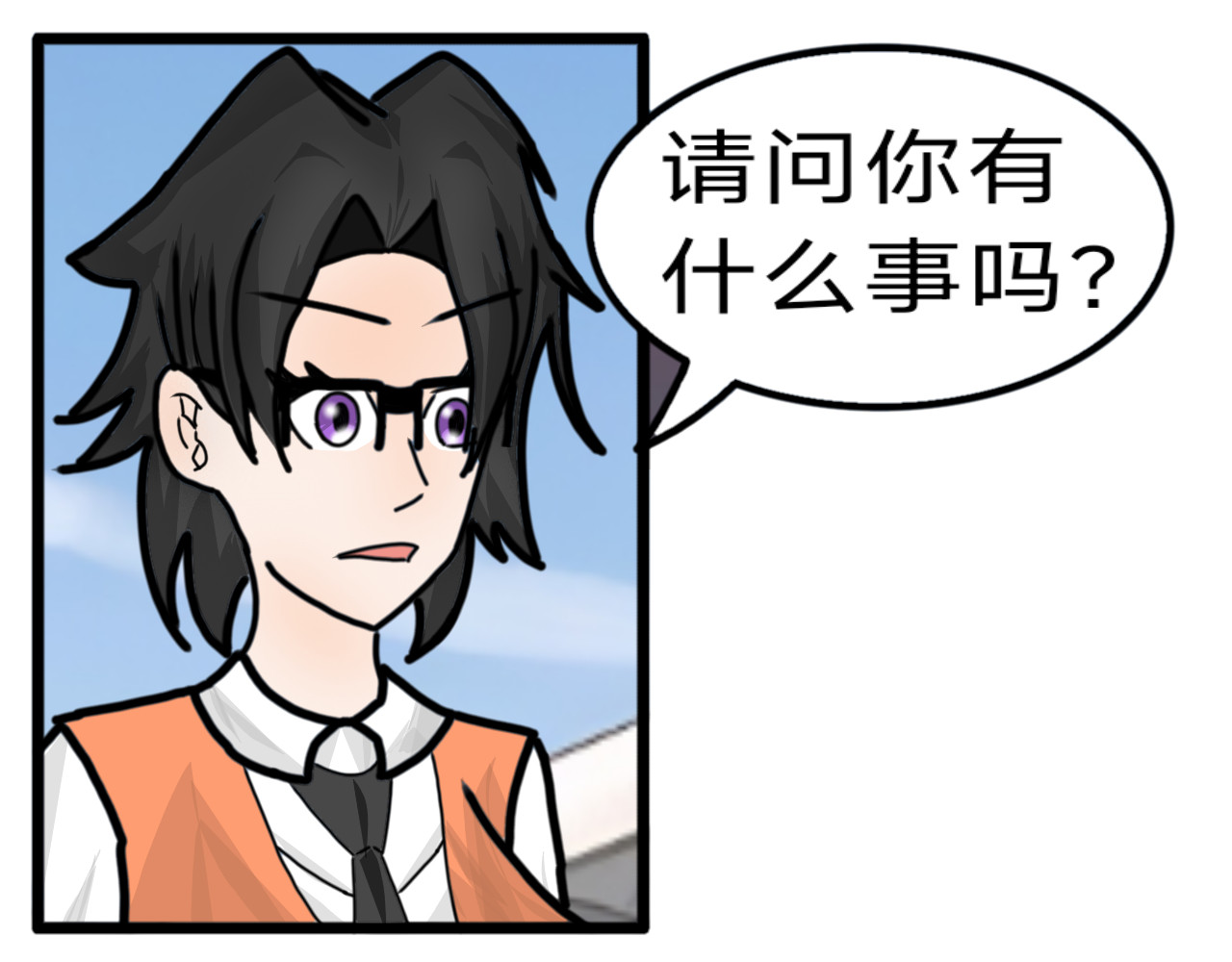 挂神 第1话 新来的跳级生 第34页