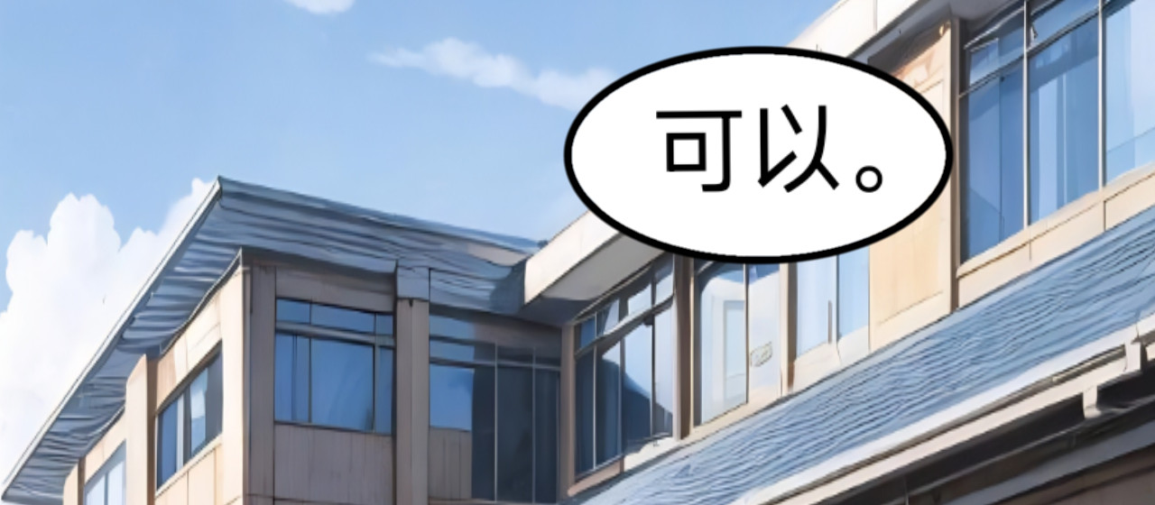 挂神 第1话 新来的跳级生 第39页