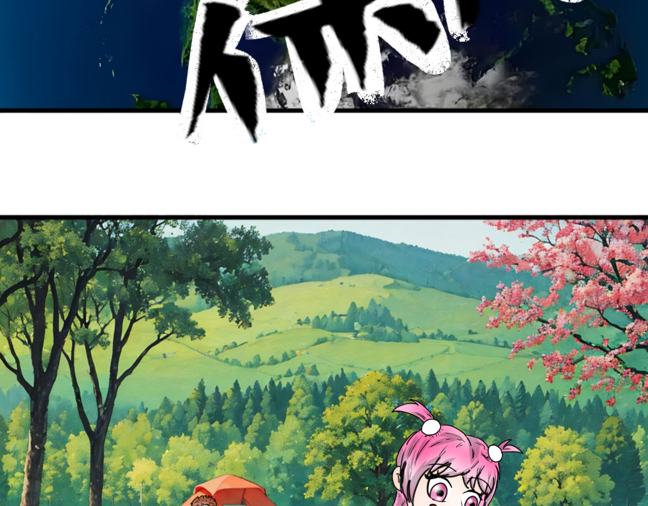 挂神 第5页