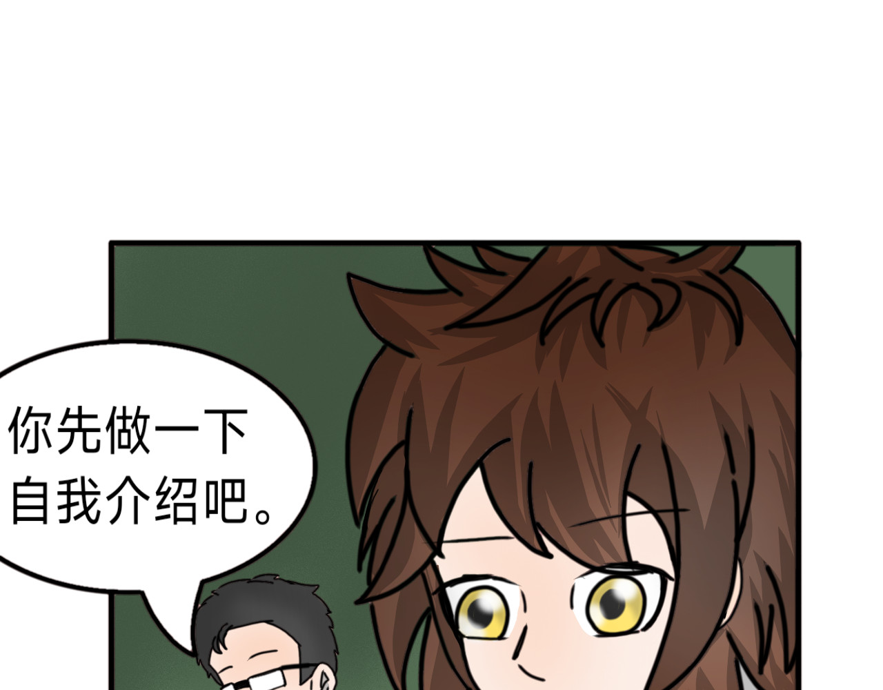 挂神 第1话 新来的跳级生 第41页