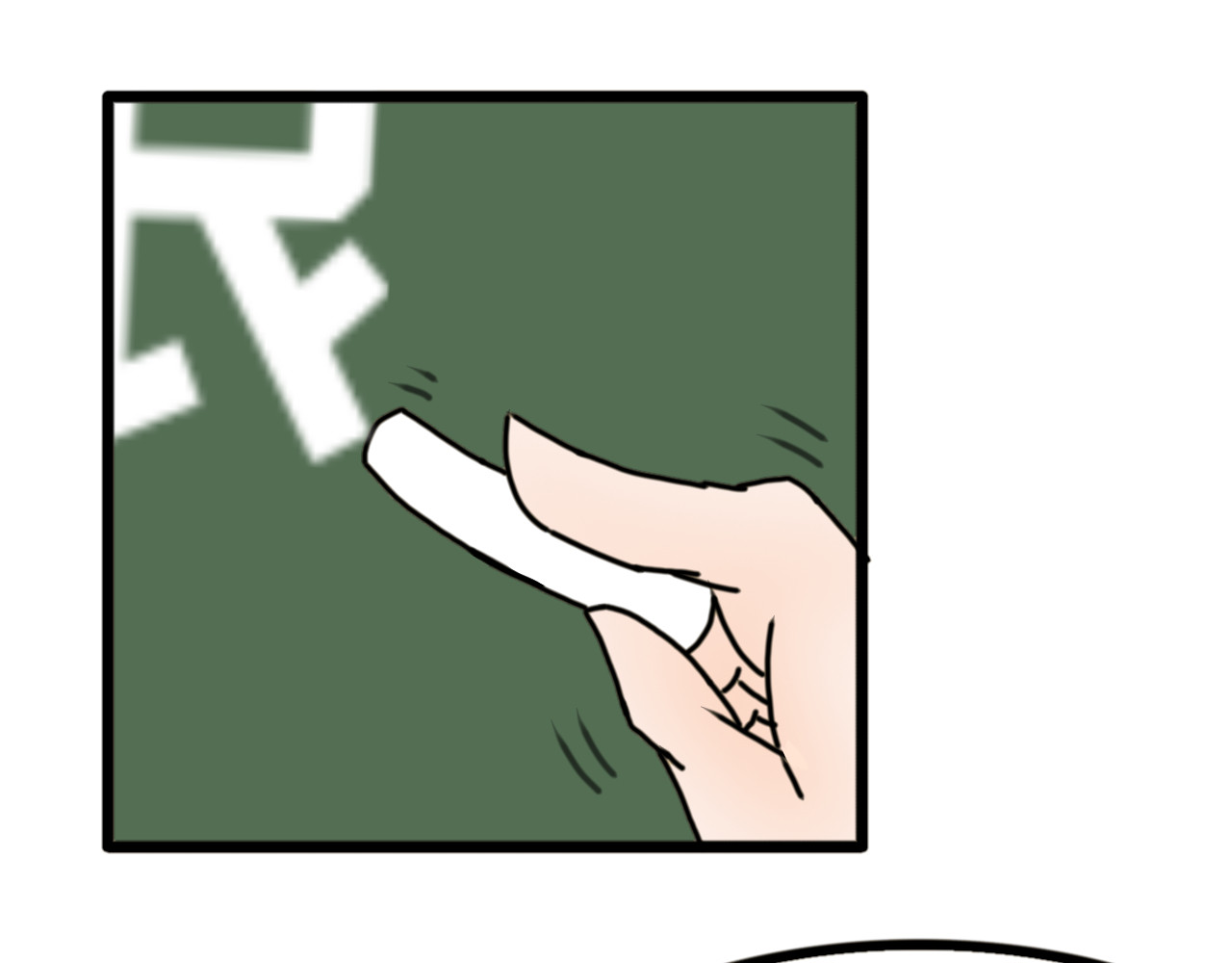 挂神 第1话 新来的跳级生 第43页