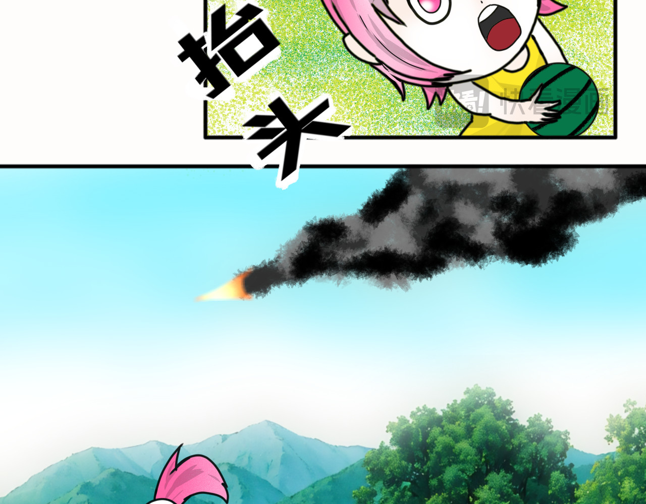 挂神 第8页
