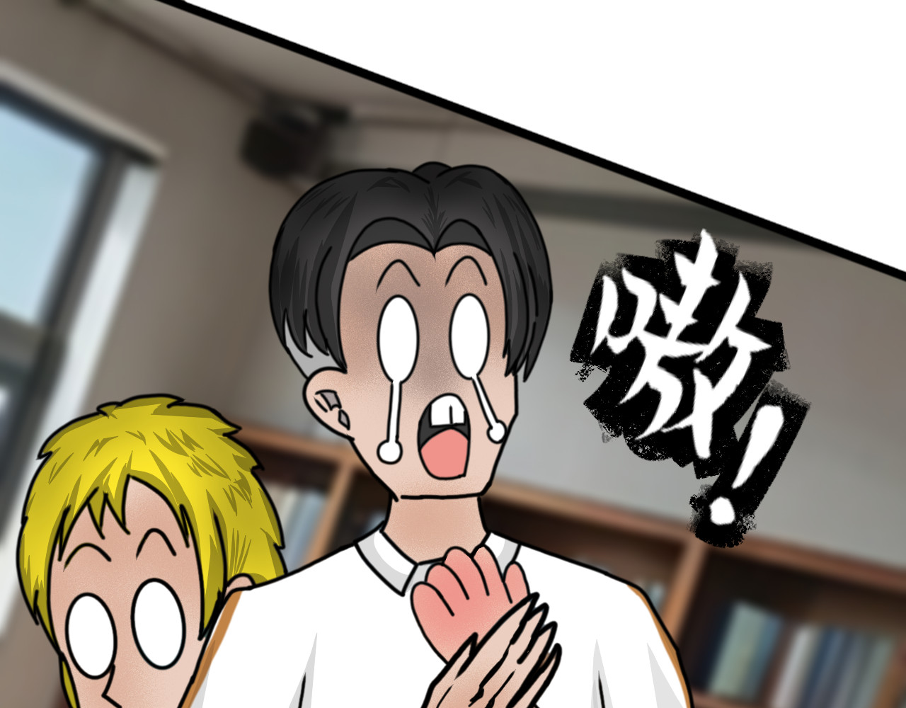挂神 第2话 遇上校霸 第37页