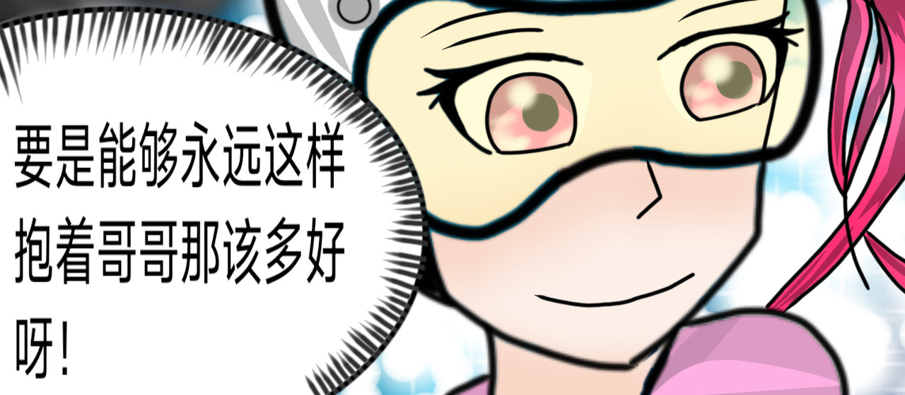 挂神 第3话 呕泥酱！ 第36页