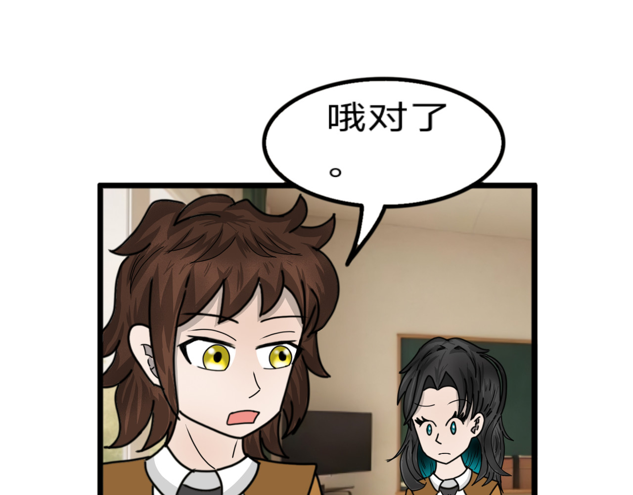 挂神 第3话 呕泥酱！ 第5页