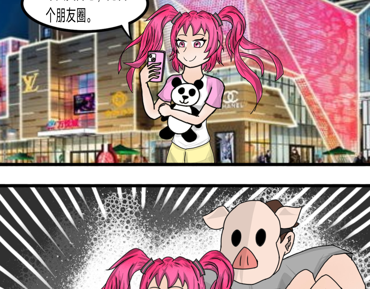 挂神 第3话 呕泥酱！ 第47页