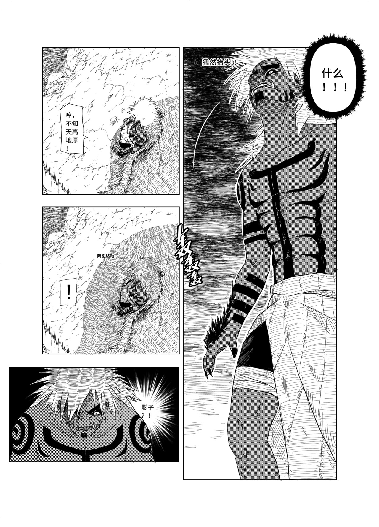 青云阙 不是吧，血光之灾 第3页