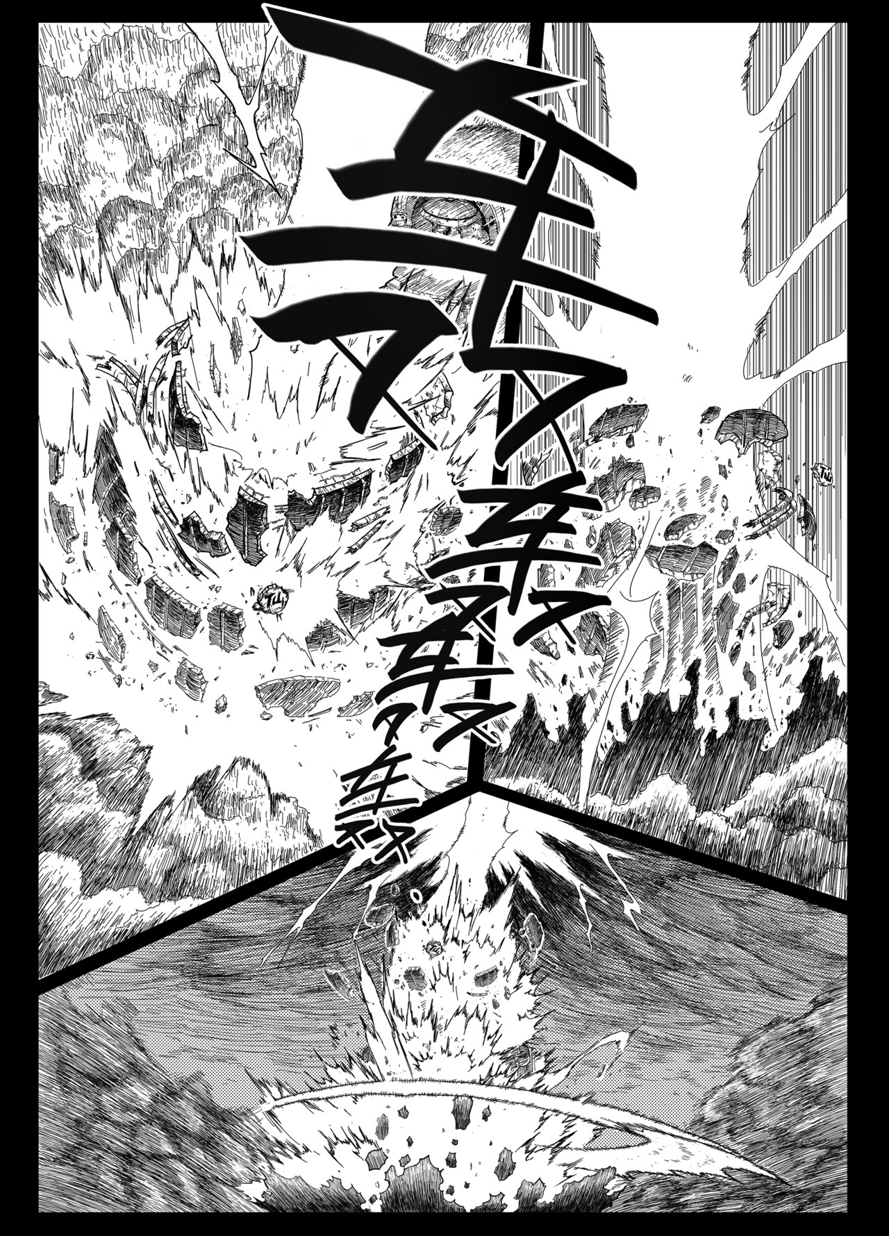 青云阙 不是吧，血光之灾 第9页
