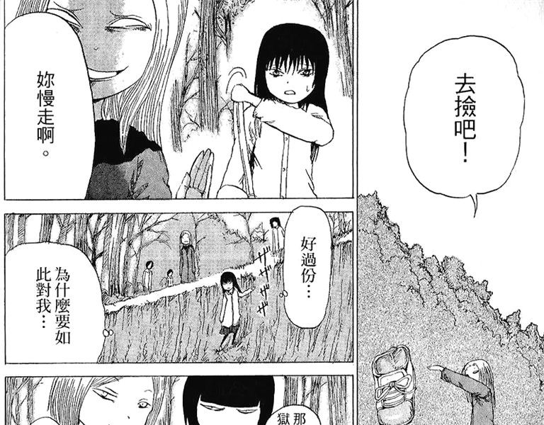 红伞 英语无障碍 第1页