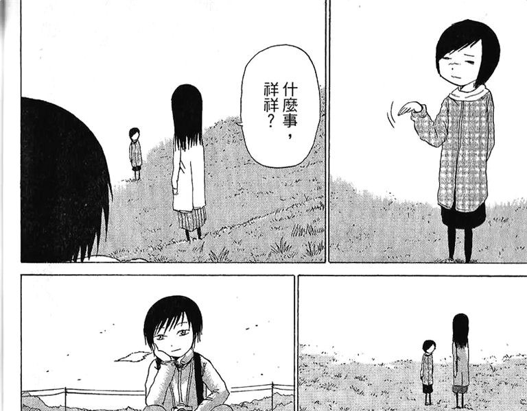 红伞 英语无障碍 第5页