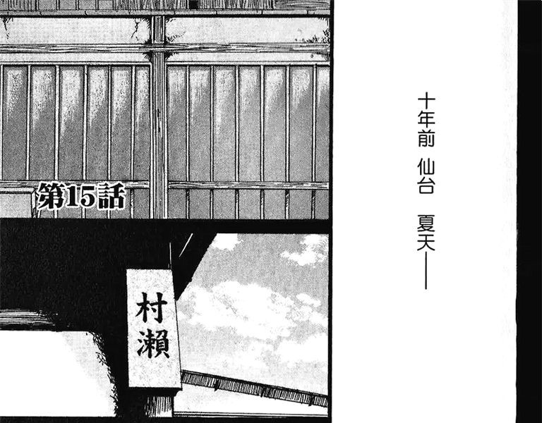 红伞 英语无障碍 第10页