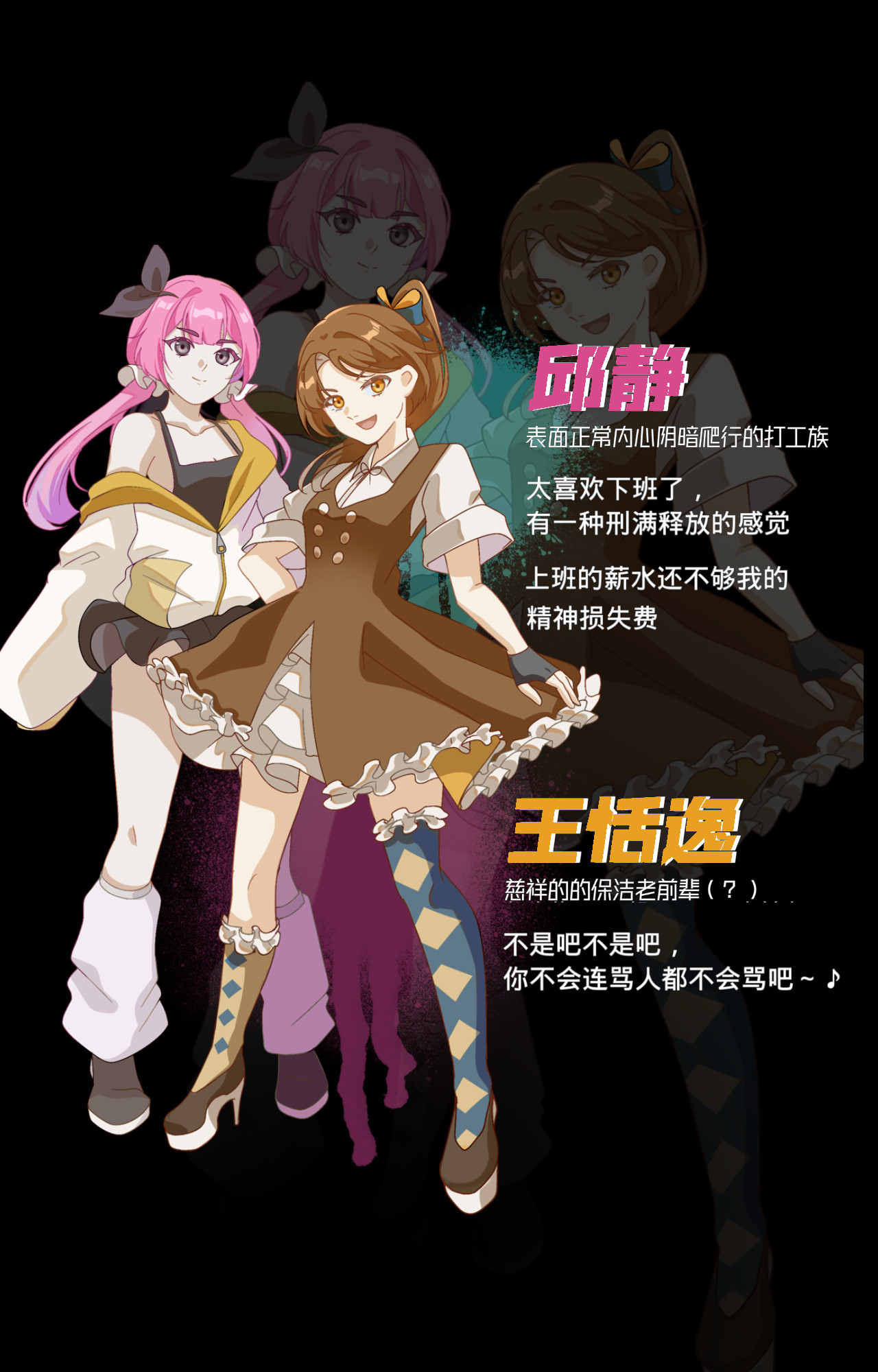 星渊Alpha 第3页